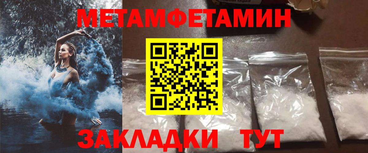 Amphetamine 98%  Вход с VPN  АМФЕТАМИН  Дальнереченск 