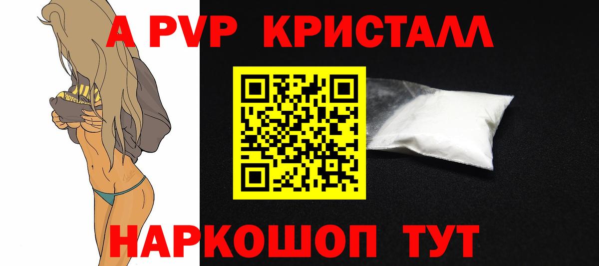 Дальнереченск  Alfa_PVP VHQ  Вход с VPN 