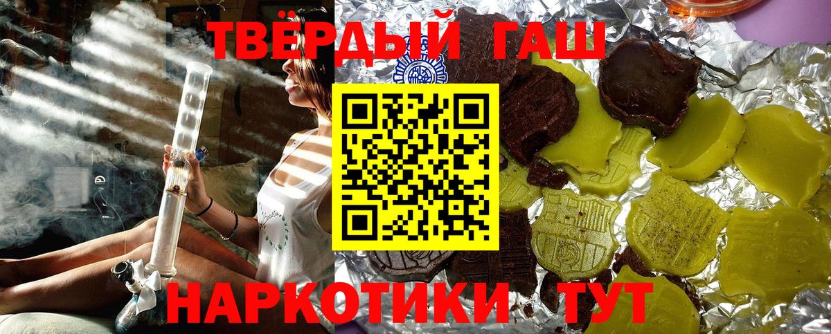 Дальнереченск  ГАШИШ Изолятор  ГАШИШ  Вход с VPN 