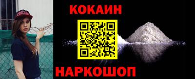 кокаин перу Конаково