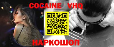 кокаин перу Конаково