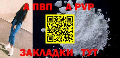 кокаин VHQ Комсомольск-на-Амуре