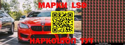 кокаин VHQ Комсомольск-на-Амуре