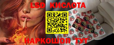 кокаин VHQ Комсомольск-на-Амуре
