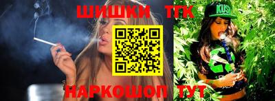 кокаин перу Конаково