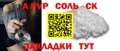 кокаин перу Конаково