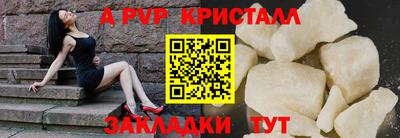 a pvp Коммунар