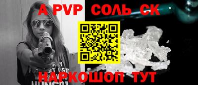 a pvp Коммунар