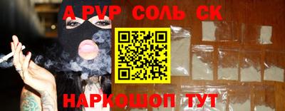кокаин VHQ Комсомольск-на-Амуре