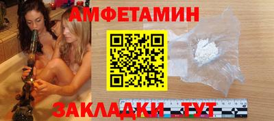 кокаин VHQ Комсомольск-на-Амуре