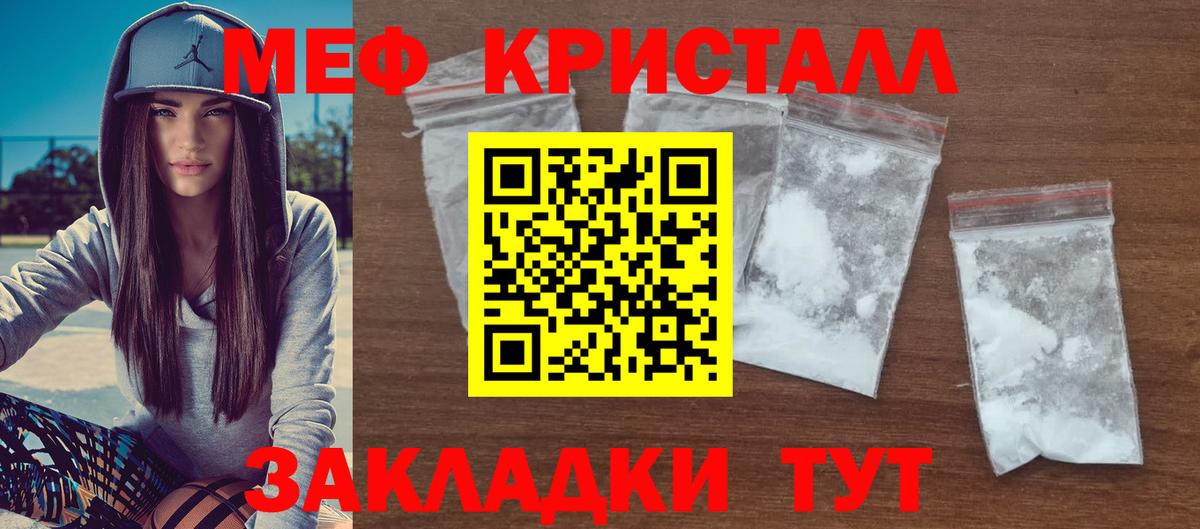 Дальнереченск  как найти   Вход с VPN  Меф 4 MMC  МЕФ 