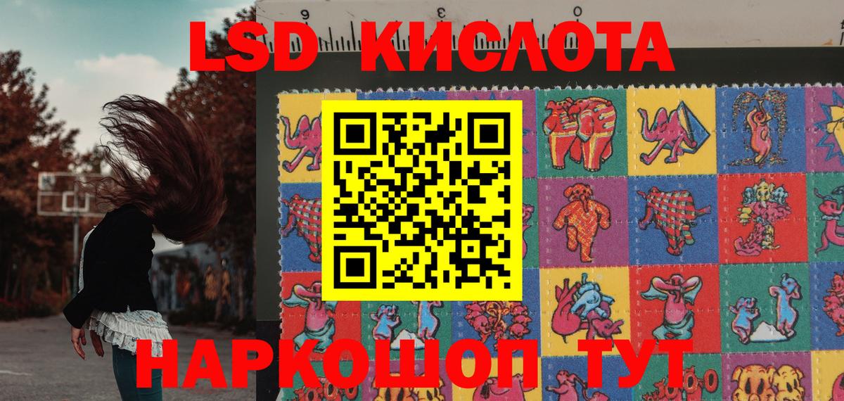 Марки N-bome 1500мкг  закладки  Дальнереченск  Вход с VPN 