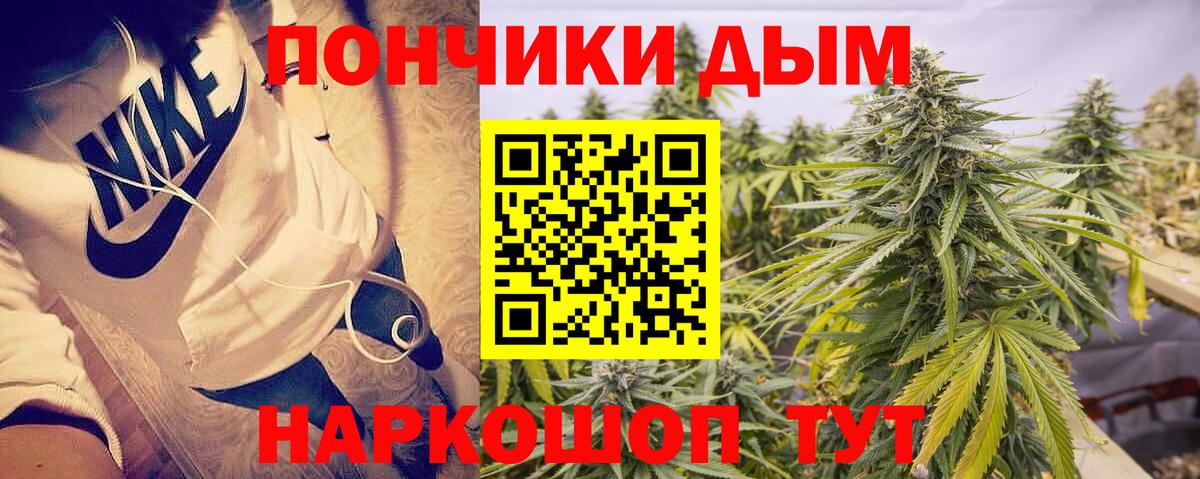 Конопля Amnesia  Вход с VPN  Дальнереченск  Конопля ГИДРОПОН  МАРИХУАНА THC 21% 